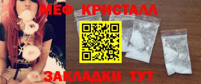 крисы Пушкино
