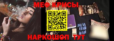 крисы Пушкино