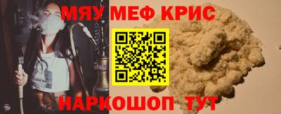 крисы Пушкино