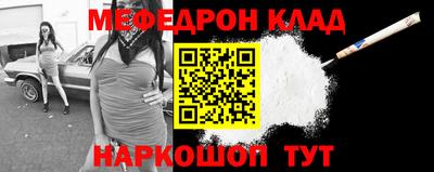 крисы Пушкино