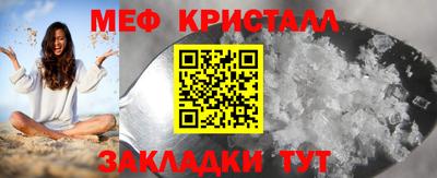 гашик Пугачёв