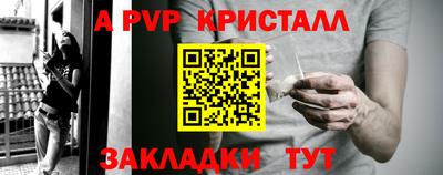 крисы Пушкино