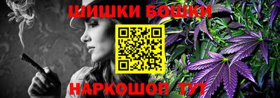 крисы Пушкино