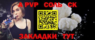 гашик Пугачёв