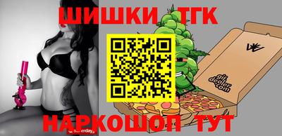 крисы Пушкино