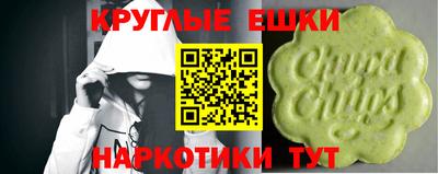 крисы Пушкино