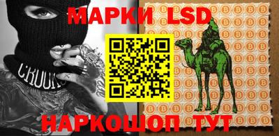 крисы Пушкино