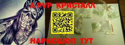 крисы Пушкино