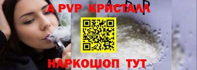 крисы Пушкино