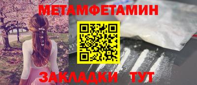 кокаин VHQ Пыть-Ях