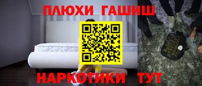 крисы Пушкино