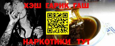 гашик Пугачёв