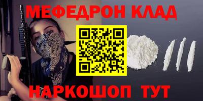 крисы Пушкино