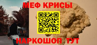 гашик Пугачёв