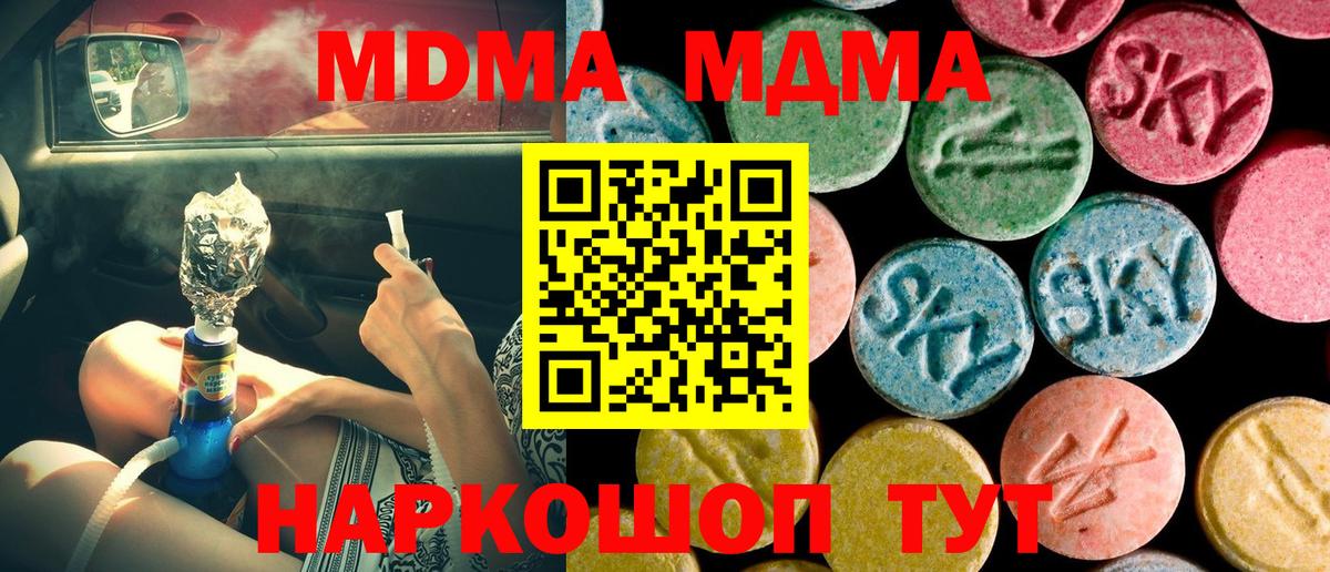 КОКАИН  Новокубанск  Вход с VPN  Меф МЯУ МЯУ кристаллы  Канабис  Гашиш 