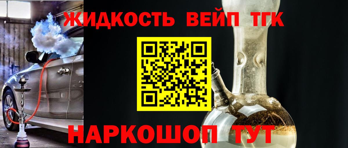 Новокубанск  ТГК Wax  Вход с VPN 