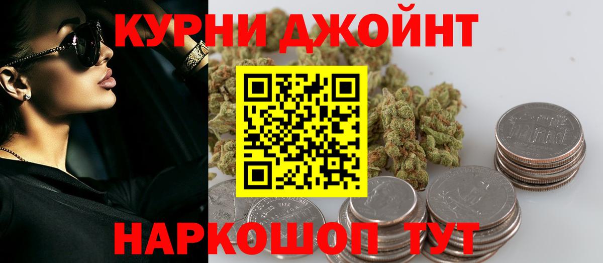 Новокубанск  Каннабис тримм  Бошки марихуана MAZAR  Вход с VPN  Канабис VHQ  МАРИХУАНА план 